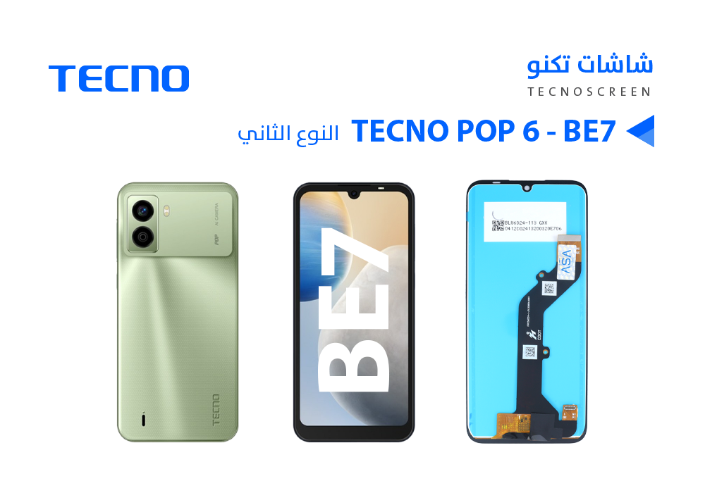 ASA - شاشات تكنو TECNO POP 6 - BE7