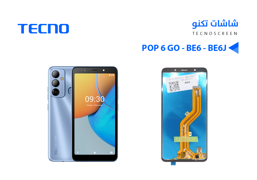 ASA - شاشات تكنو وكالة TECNO POP 6 - BE7