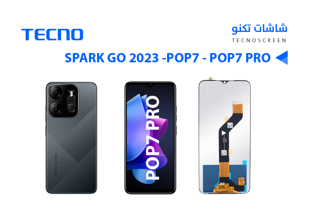 ASA - شاشات تكنو TECNO POP7 PRO - BF7