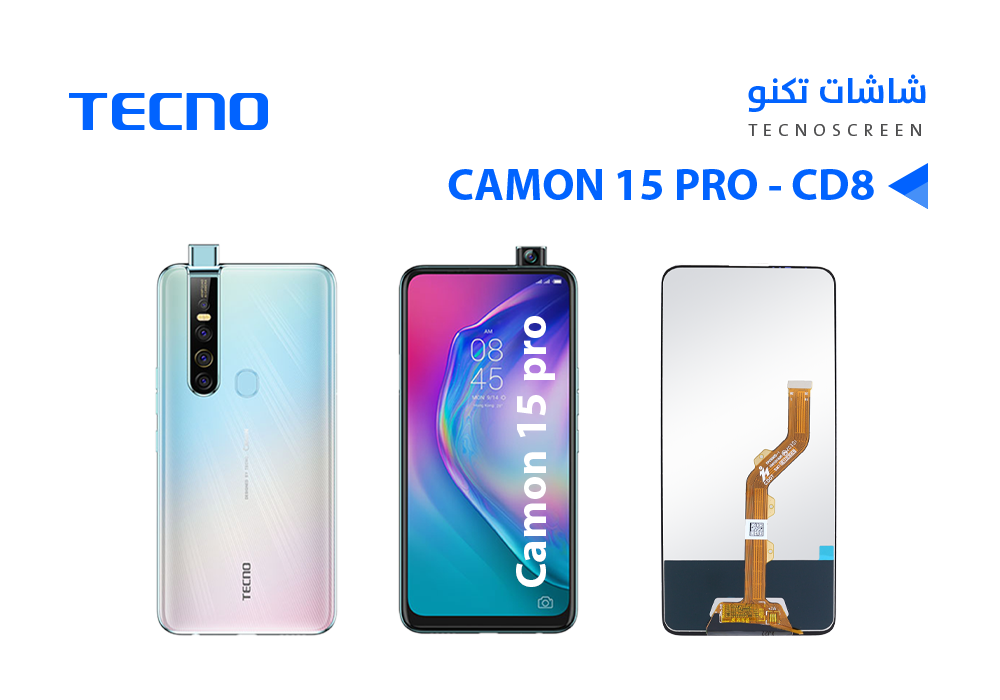 ASA - شاشات تكنو TECNO CAMON 15 PRO - CD8