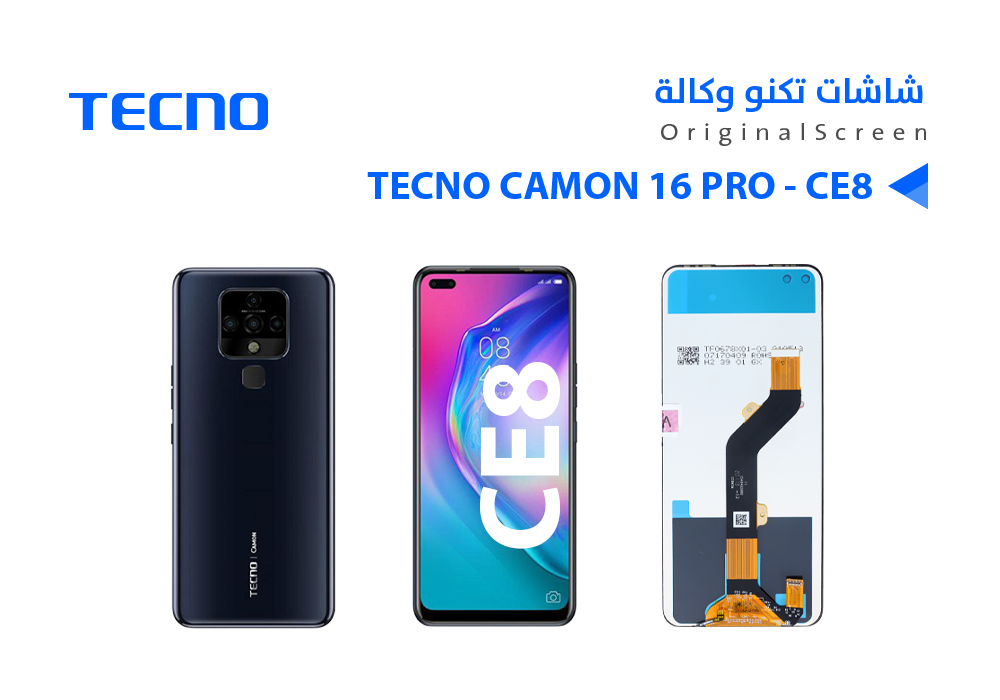 ASA - شاشات تكنو وكالة TECNO CAMON 16 PRO - CE8