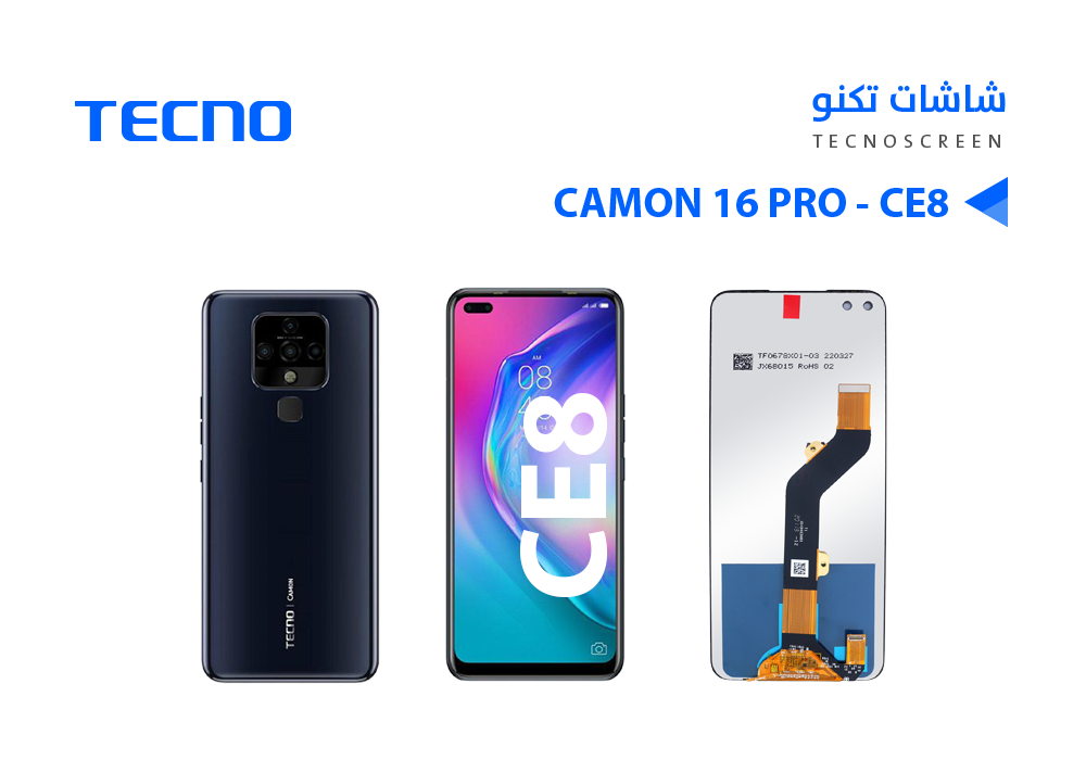 ASA - شاشات تكنو TECNO CAMON 16 PRO - CE8
