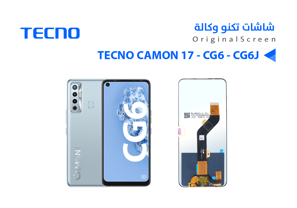 ASA - شاشات تكنو وكالة TECNO CAMON 17 - CG6 - CG6J - ITEL L6503