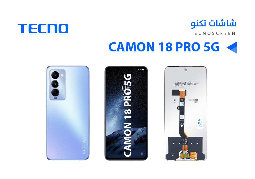 ASA - شاشات تكنو وكالة TECNO CAMON 18P - CAMON 18 - CH7N -CH7 - CH6N - CH6