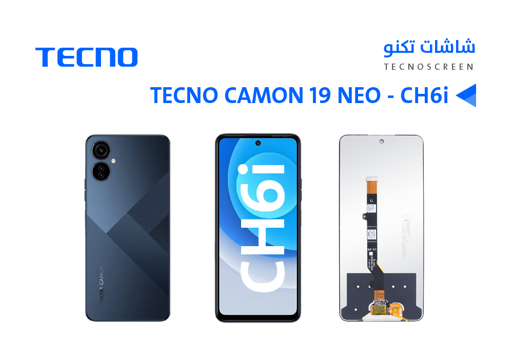 ASA - شاشات تكنو وكالة TECNO CAMON 19 NEO - CH6i - KG8