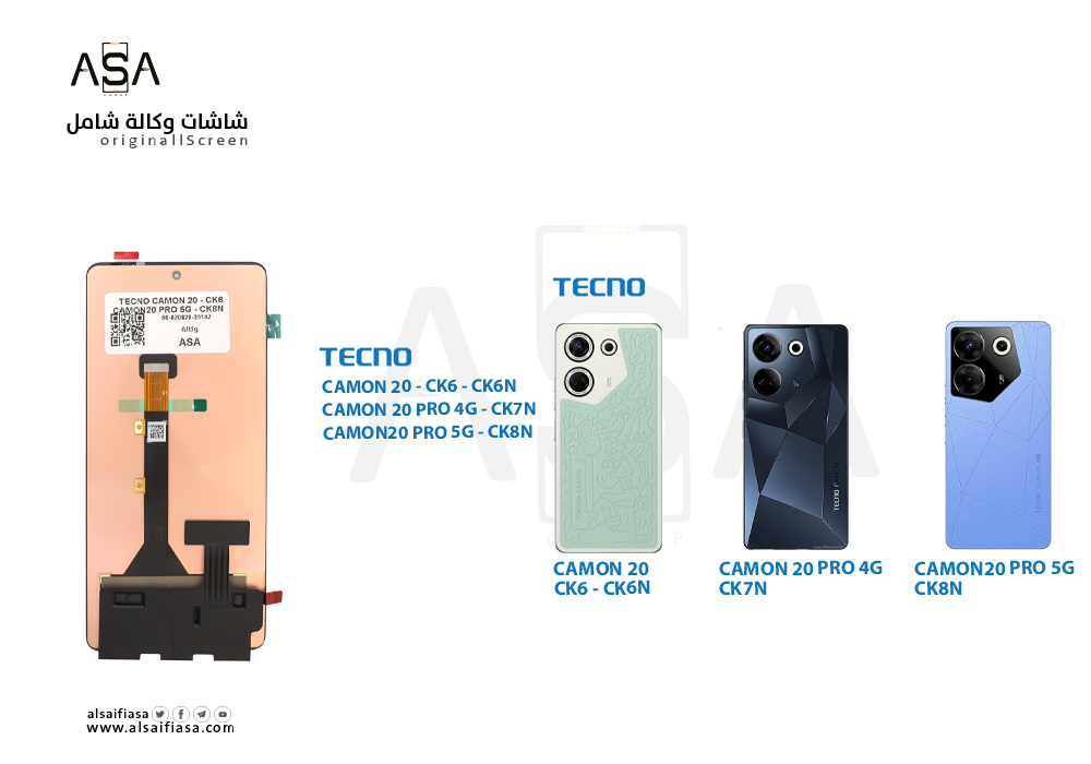 ASA - شاشات تكنو وكالة TECNO CAMON 20 - CK6 - CK6N / CAMON 20 PRO 4G - CK7N / CAMON20 PRO 5G - CK8N