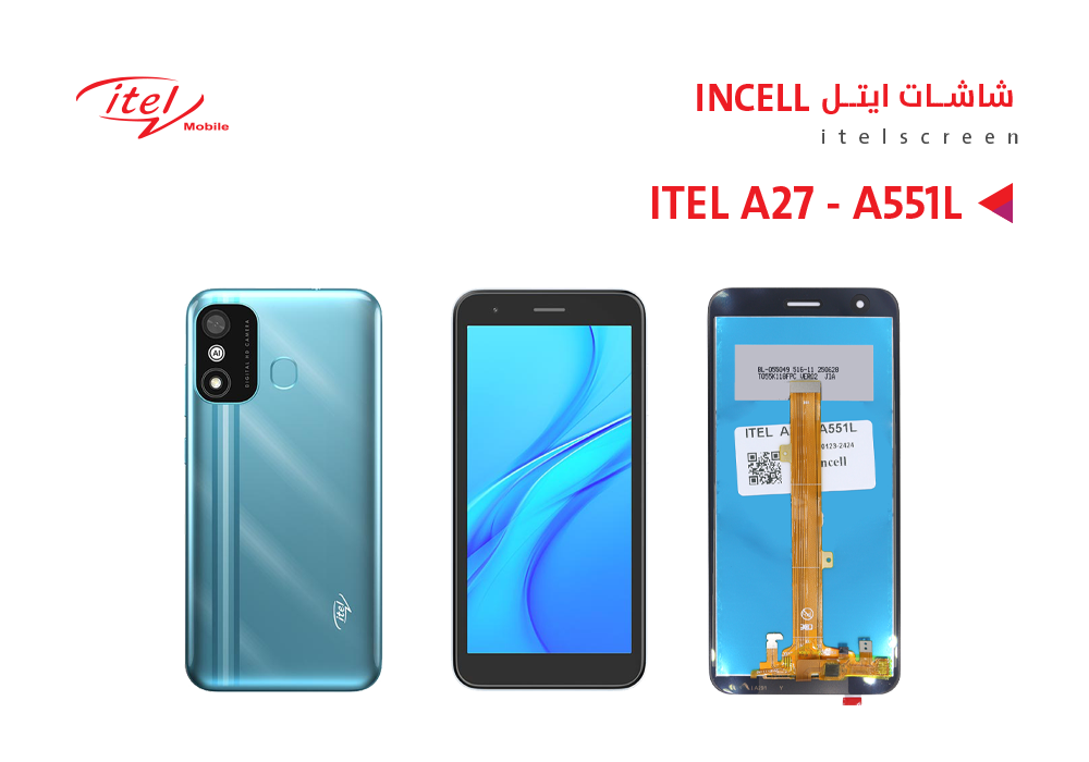 ASA - شاشات ايتل ITEL A27 - A551L (incell)
