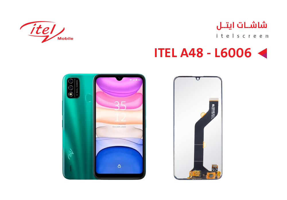 ASA - شاشات ايتل وكالة ITEL A48 - L6006