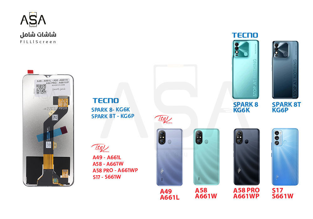 ASA - شاشات (incell) شامل A49 - A661L / A58 - A661W / A58 PRO - A661WP / S17 - S661W