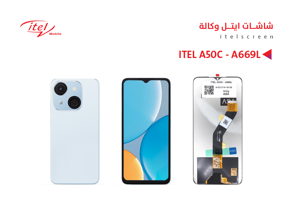 ASA - شاشات ايتل وكالة شامل ITEL A50C - A669L / A06 - A669W
