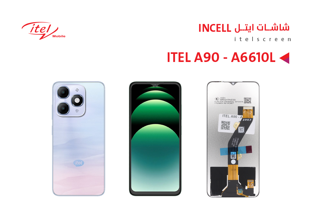 ASA - شاشات ايتل TEL A50 - A667LP - A90 - A6610L (incell)
