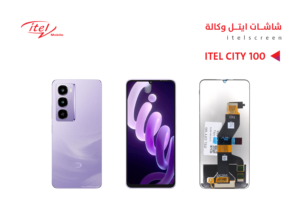 ASA - شاشات ايتل وكالة شامل ITEL CITY 100 - C671L - A100