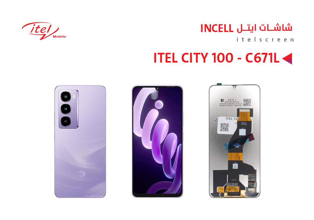 ASA - شاشات ايتل (incell) شامل ITEL CITY 100 - C671L - A100