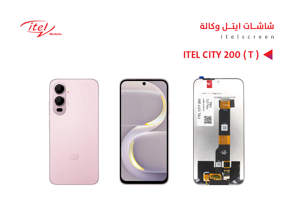 ASA - شاشات ايتل وكالة ( T ) شامل ITEL CITY 200 / SMART 20 - X6840 / SPARK 50 4G - KN4 / SPARK 50 5G - KN8