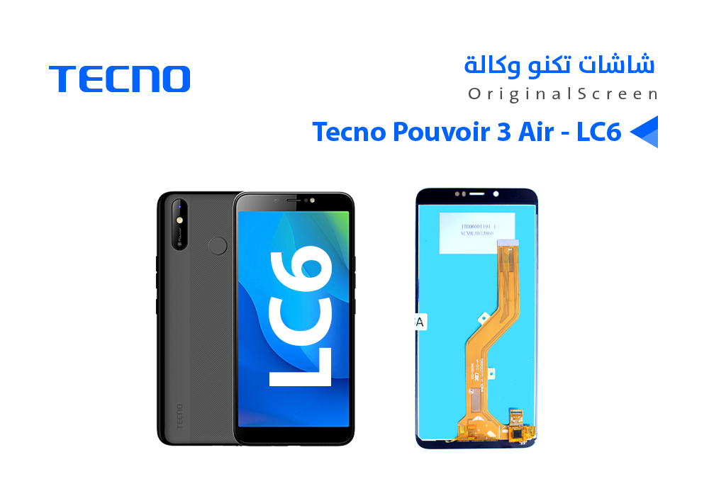 ASA - شاشات تكنو وكالة TECNO POUVOIR 3 Air - LC6