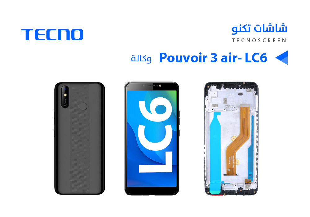 ASA - شاشات تكنو وكالة TECNO POUVOIR 3 Air - LC6 مع العضمة