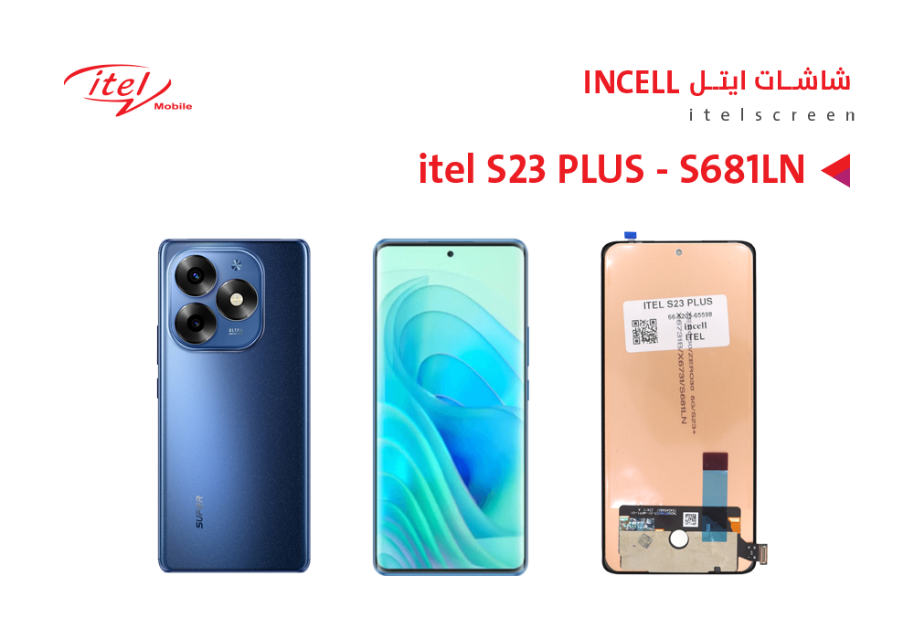 ASA - شاشات ايتل ITEL S23 PLUS - S681LN (incell)