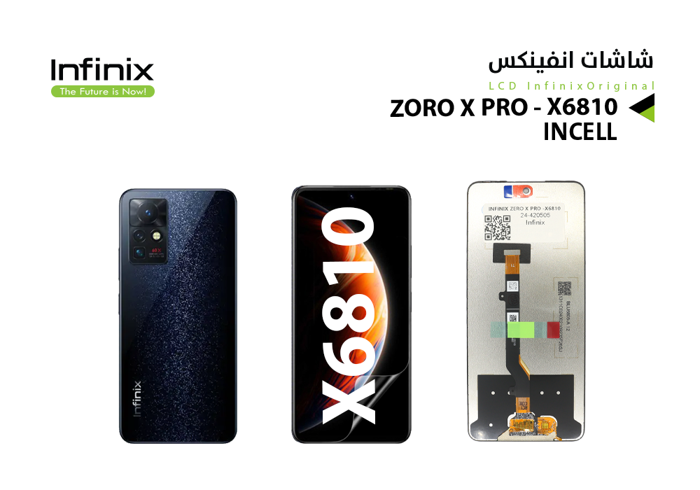 ASA - شاشات انفنكس INFINIX ZERO X NEO - X6810 (incell)
