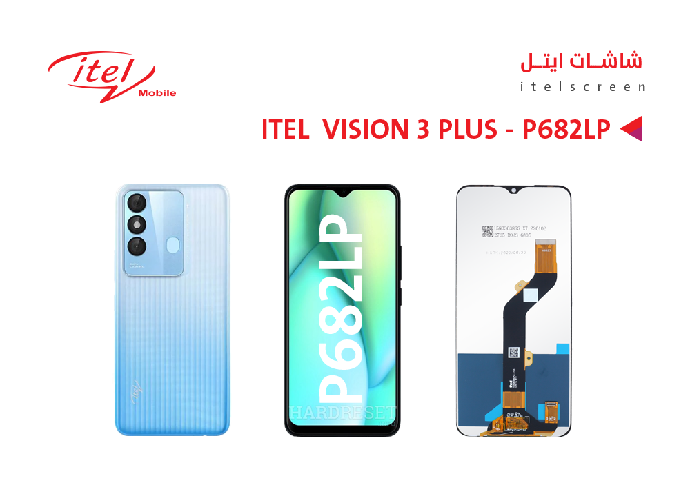 ASA - شاشات ايتل ITEL  VISION3 PLUS - VISION3 - P682LP