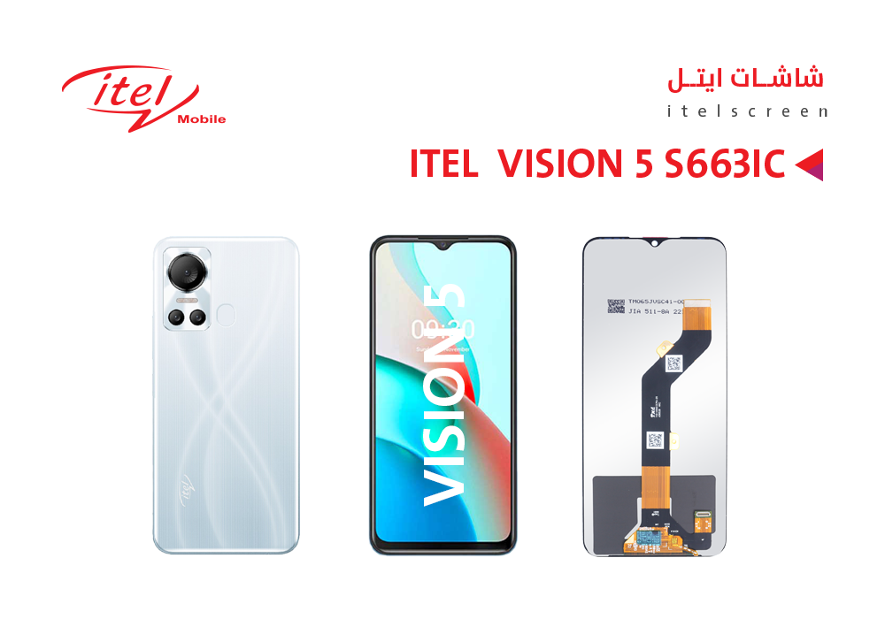ASA - شاشات ايتل ITEL  VISION5 S663IC
