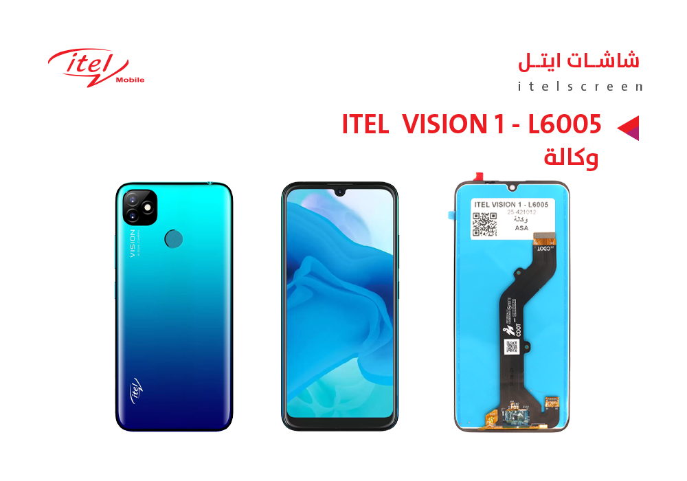 ASA - شاشات وكالة ITEL VISION 1 - L6005
