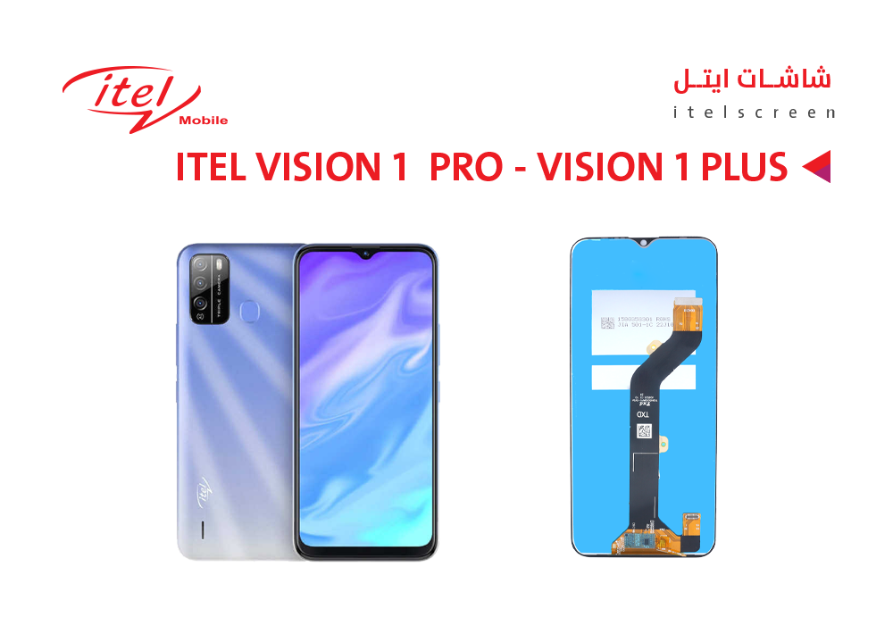 ASA - شاشات ايتل ITEL  VISION1 PRO - L6502 - L6501 - VISION1 PLUS - P37