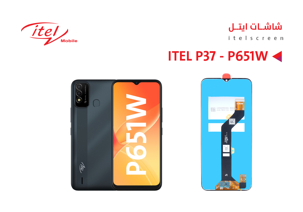 ASA - شاشات ايتل ITEL P37 - P651W - L6502
