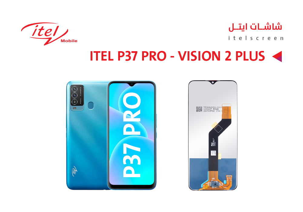ASA - شاشات ايتل ITEL P37 PRO - VISION 2 PLUS - P681