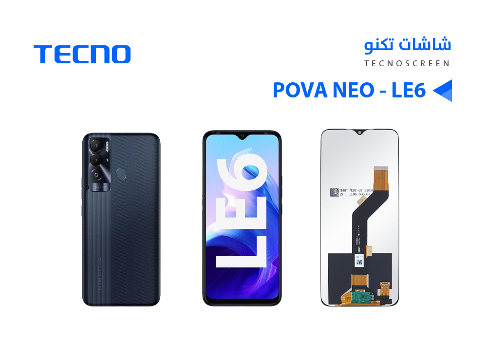 ASA - شاشات تكنو TECNO POVA NEO - LE6 - ITEL P37 PRO - P681P