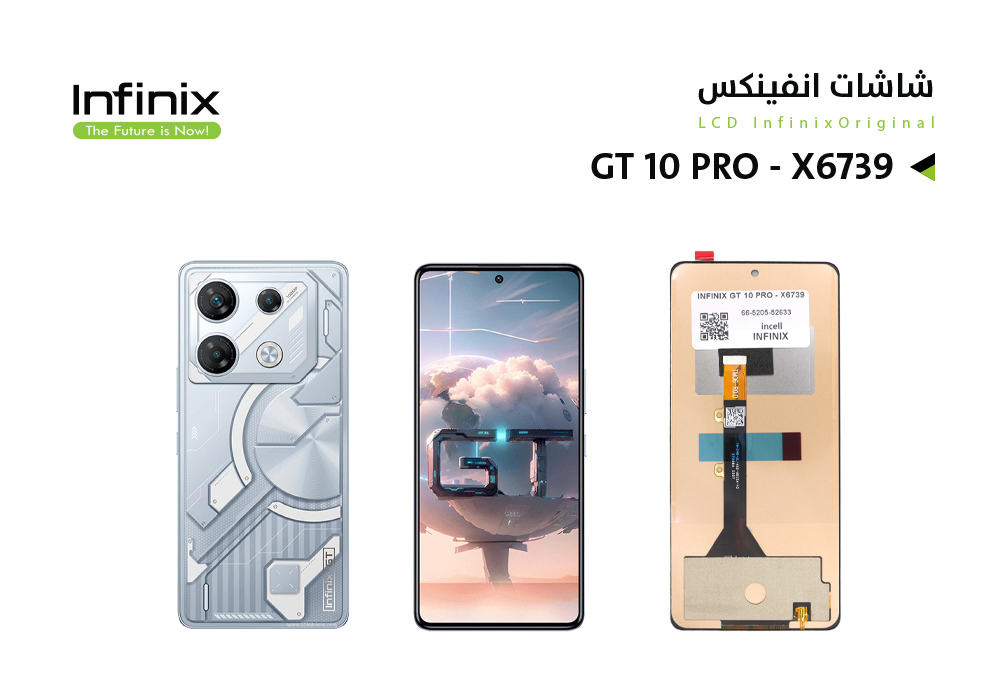 ASA - شاشات انفنكس INFINIX GT 10 PRO - X6739 (incell)