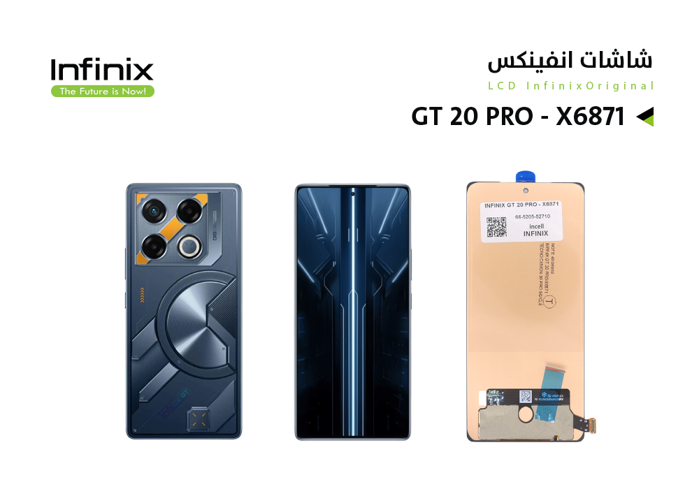 ASA - شاشات (incell) شامل INFINIX GT 20 PRO - X6871 / NOTE40 - X6853