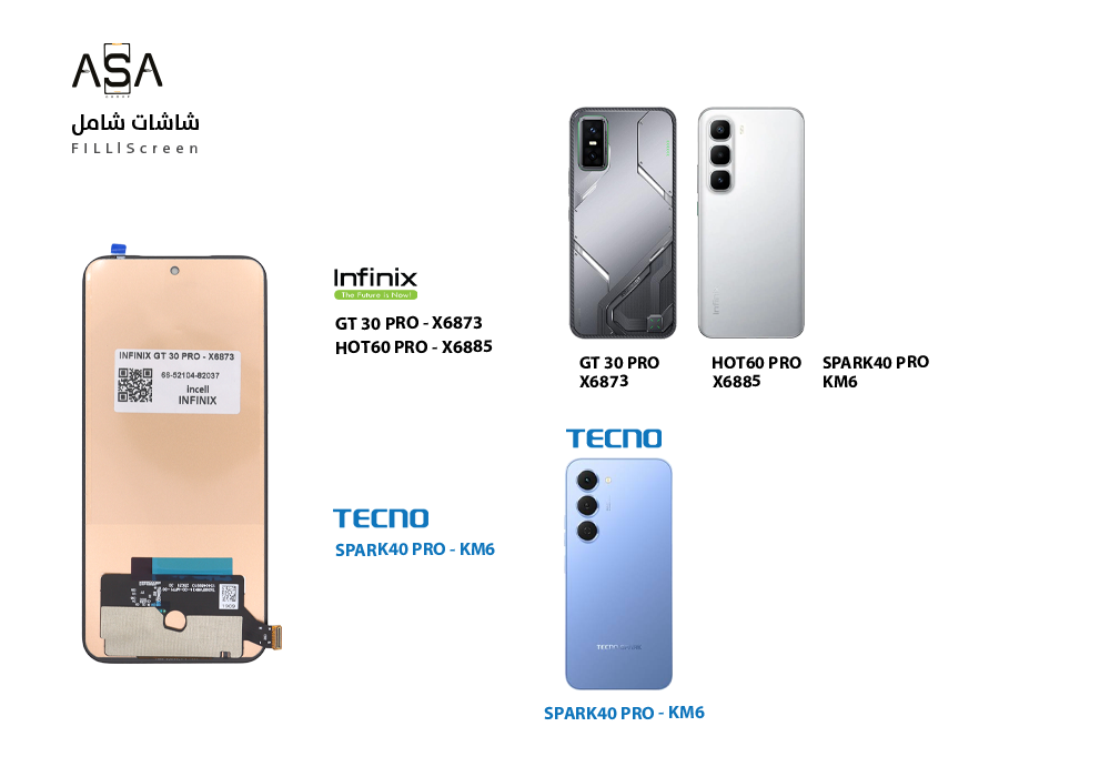 ASA - شاشات (incell) شامل INFINIX GT 30 PRO - X6873 / HOT60 PRO - X6885 / SPARK40 PRO - KM6