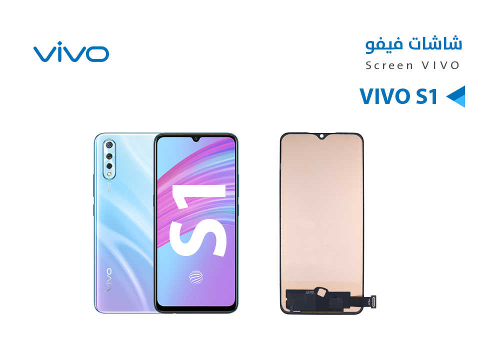 ASA - شاشات فيفو Vivo S1 (incell)