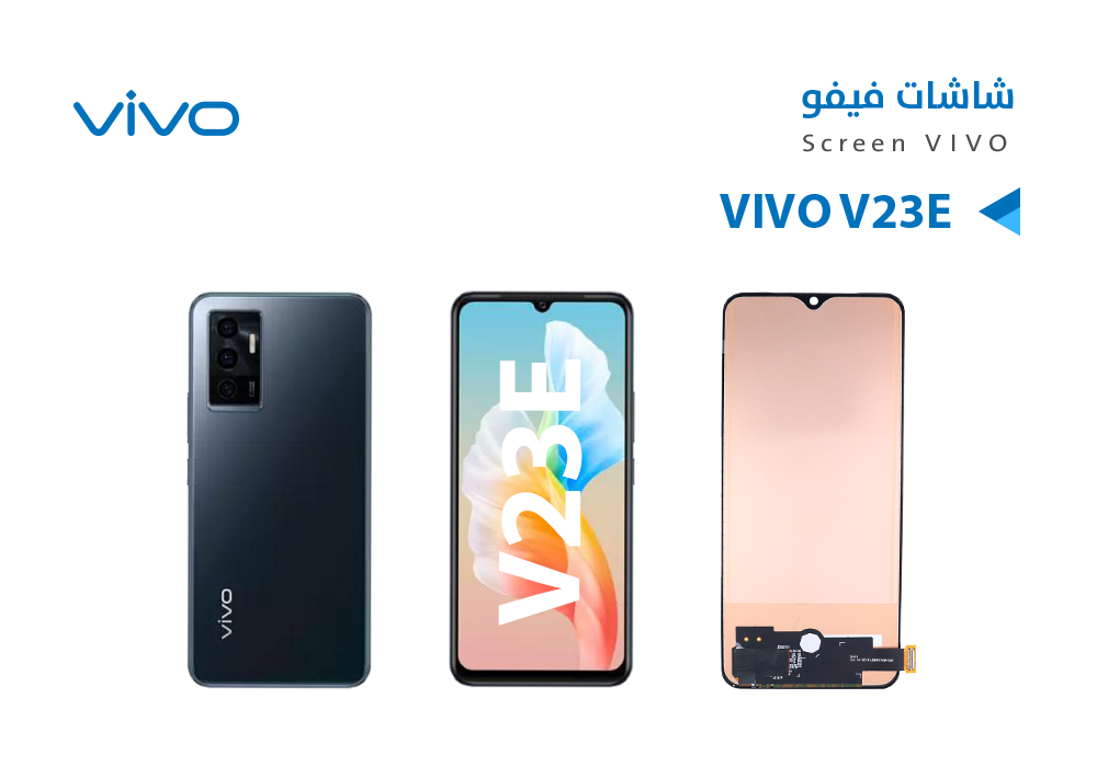 ASA - شاشات فيفو VIVO V23E (incell)