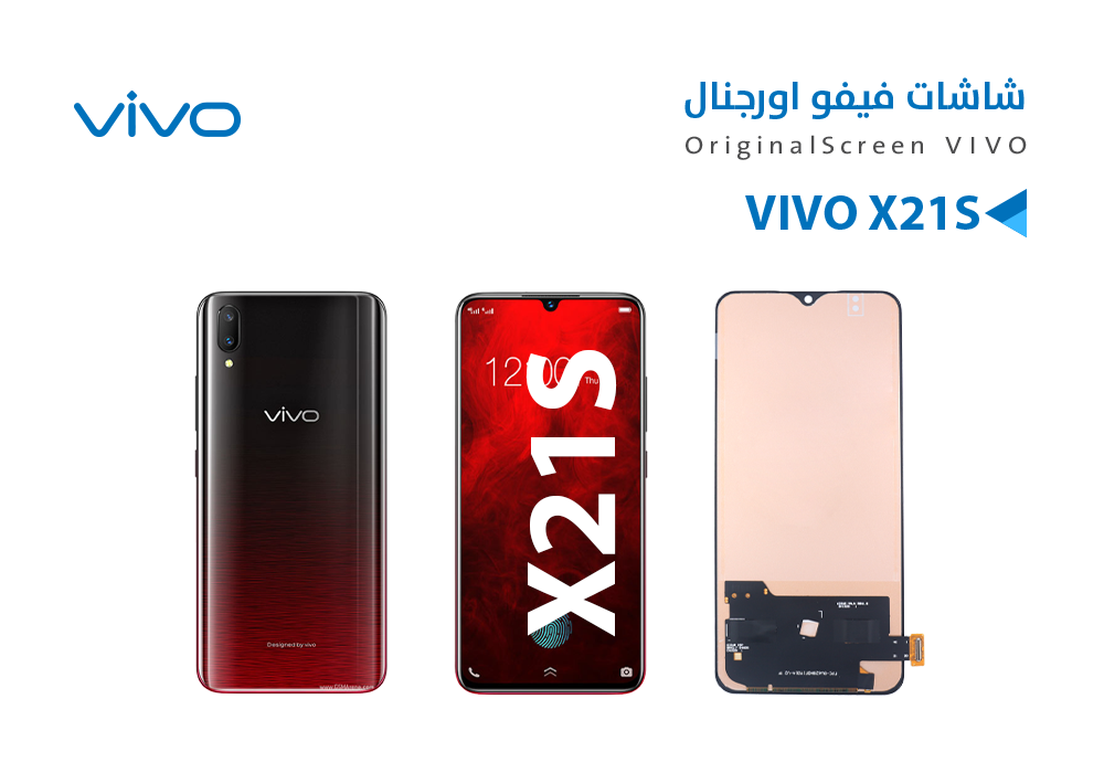 ASA - شاشات فيفو VIVO X21S (incell)