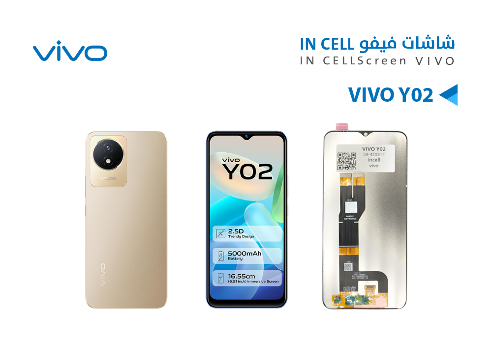 ASA - شاشات فيفو VIVO Y02 (incell)