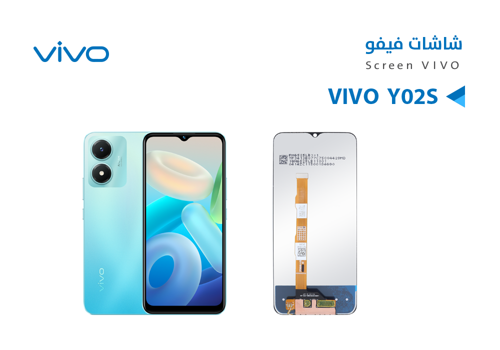 ASA - شاشات فيفو VIVO Y02S (incell)