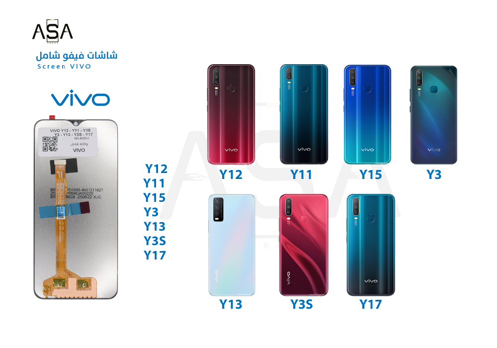ASA - شاشات فيفو وكالة شامل VIVO Y12 - Y11 - Y15 - Y3 - Y13 - Y3S - Y17 ( V )