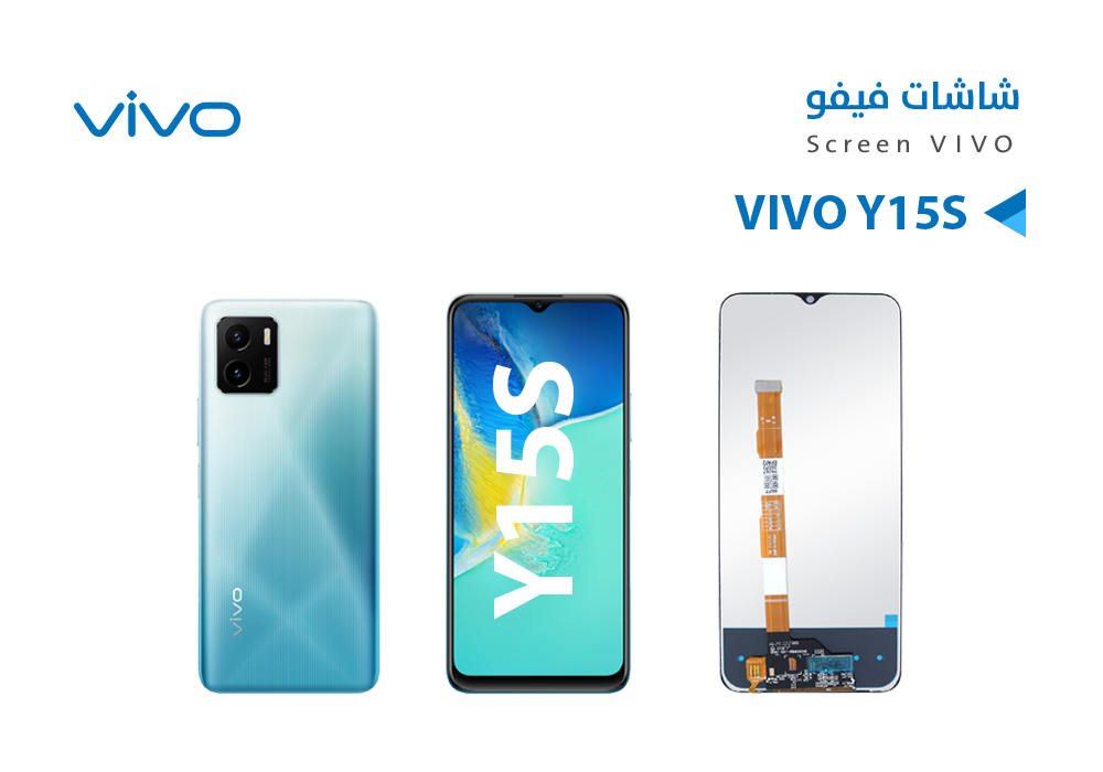ASA - شاشات فيفو VIVO Y15S (incell)