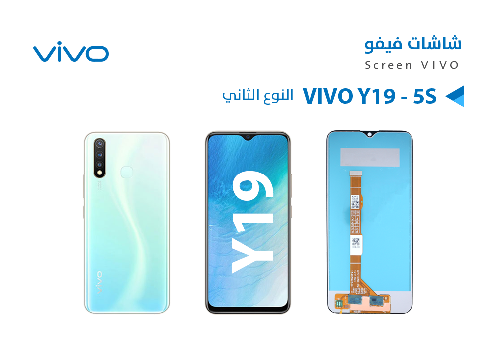 ASA - شاشات فيفو VIVO Y19 - Y5S (incell)