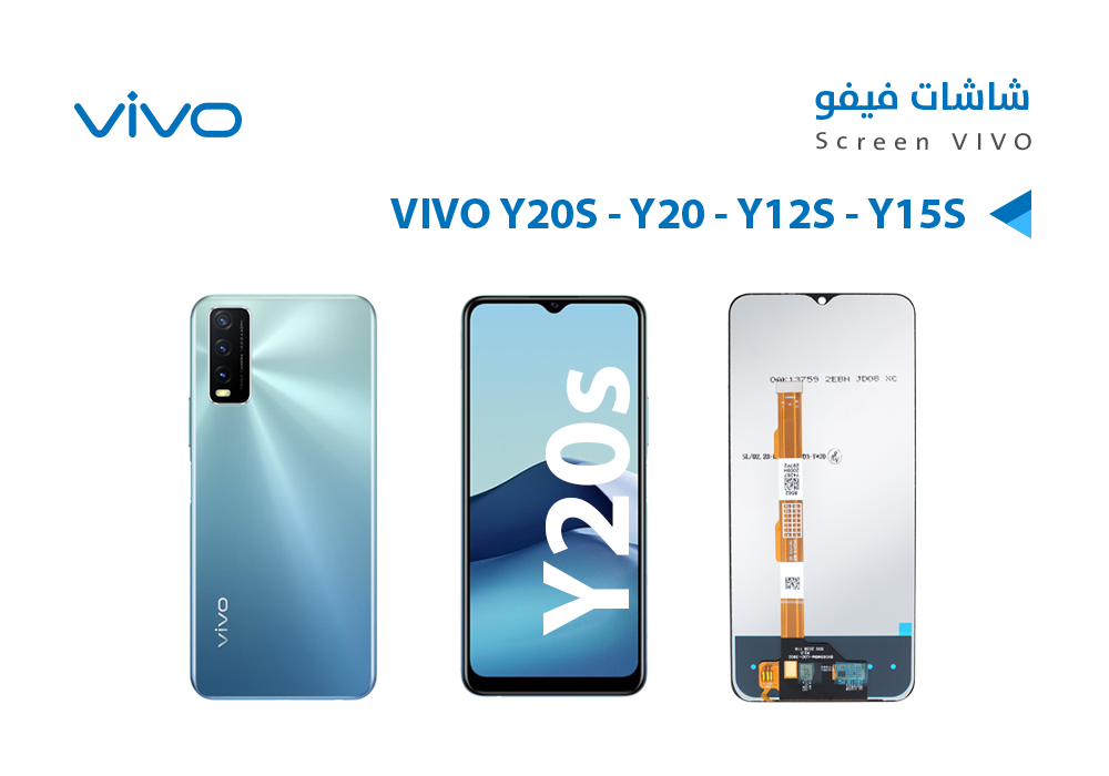 ASA - شاشات فيفو VIVO Y20S - Y20 - Y12S (incell)
