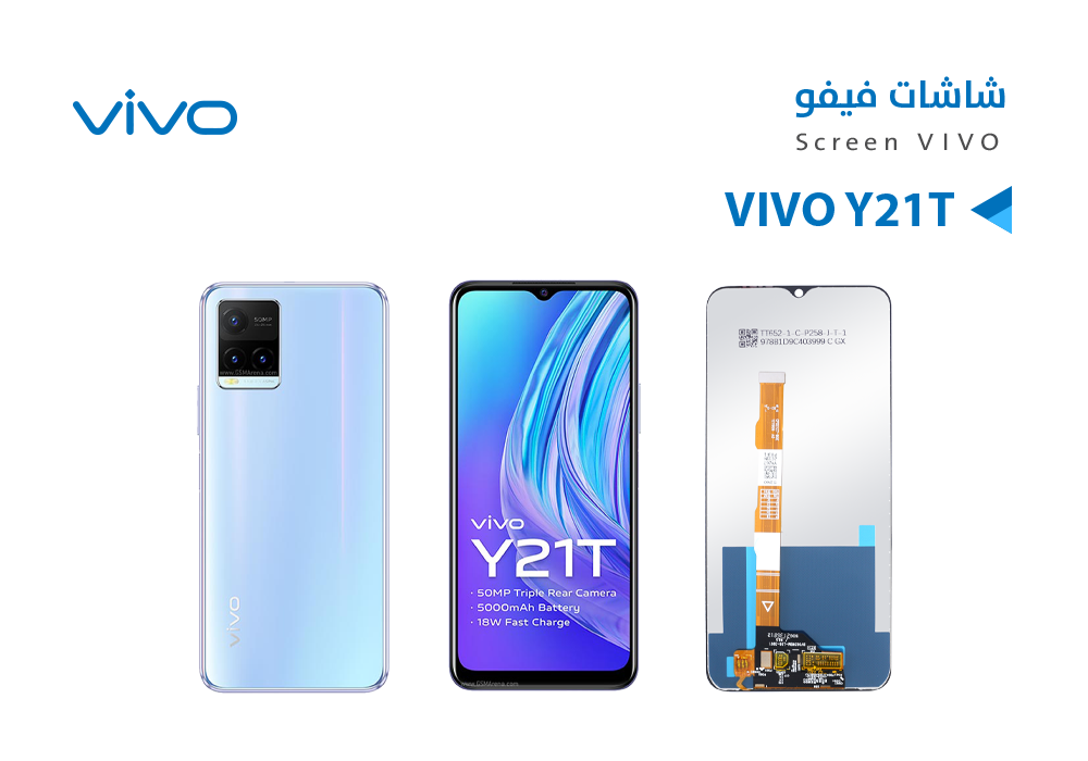 ASA - شاشات فيفو VIVO Y21T - Y21A - Y21E (incell)