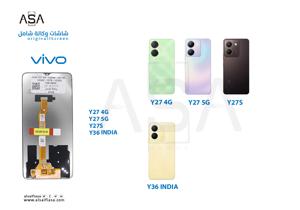 ASA - شاشات وكالة شامل VIVO Y27 4G - V2249 - Y27 5G - V2302 - Y27S - V2322 - Y36 INDIA