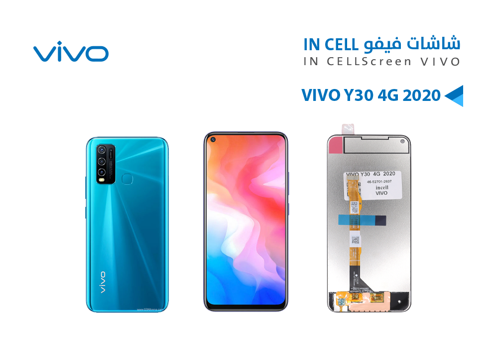 ASA - شاشات فيفو VIVO Y30 4G 2020 (incell)