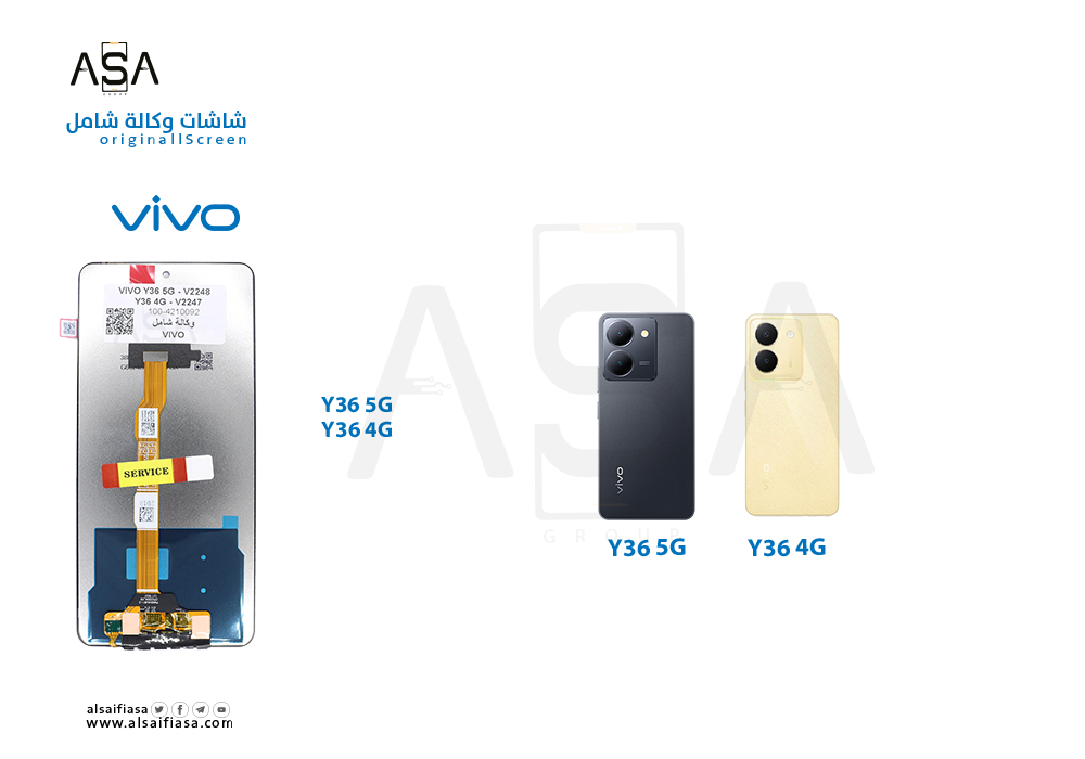 ASA - شاشات فيفو وكالة شامل VIVO Y36 5G - V2248 - Y36 4G - V2247