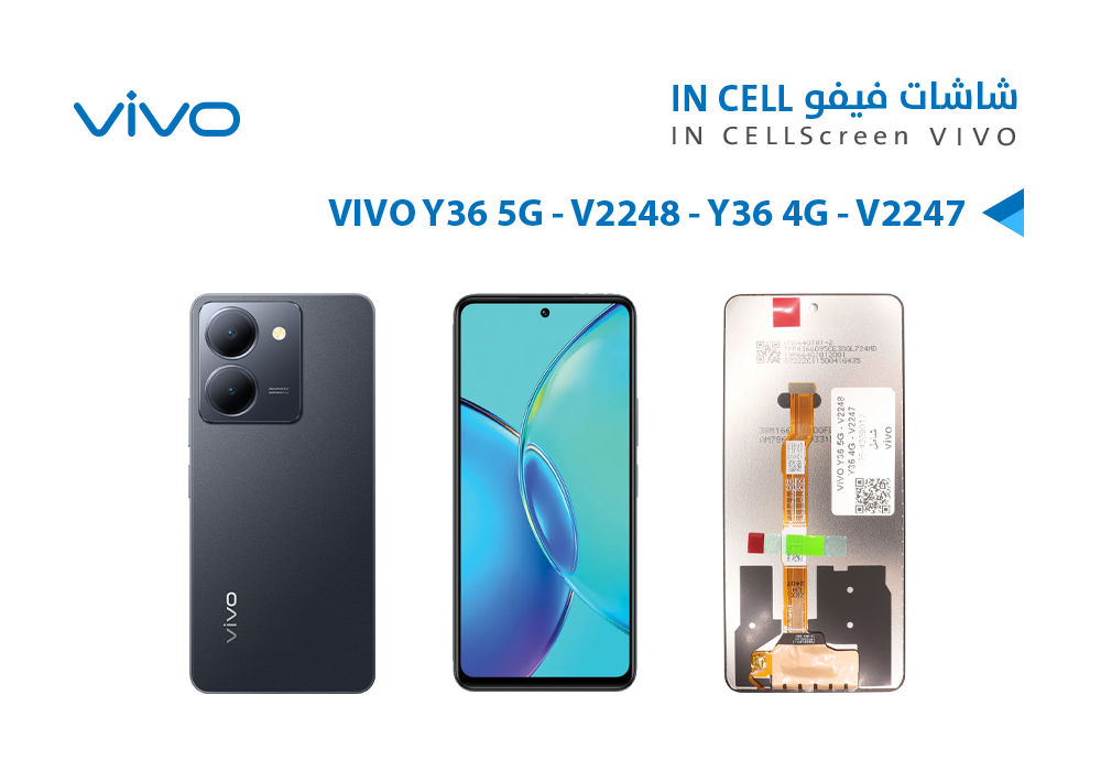 ASA - شاشات فيفو (incell) شامل VIVO Y36 5G - V2248 - Y36 4G - V2247
