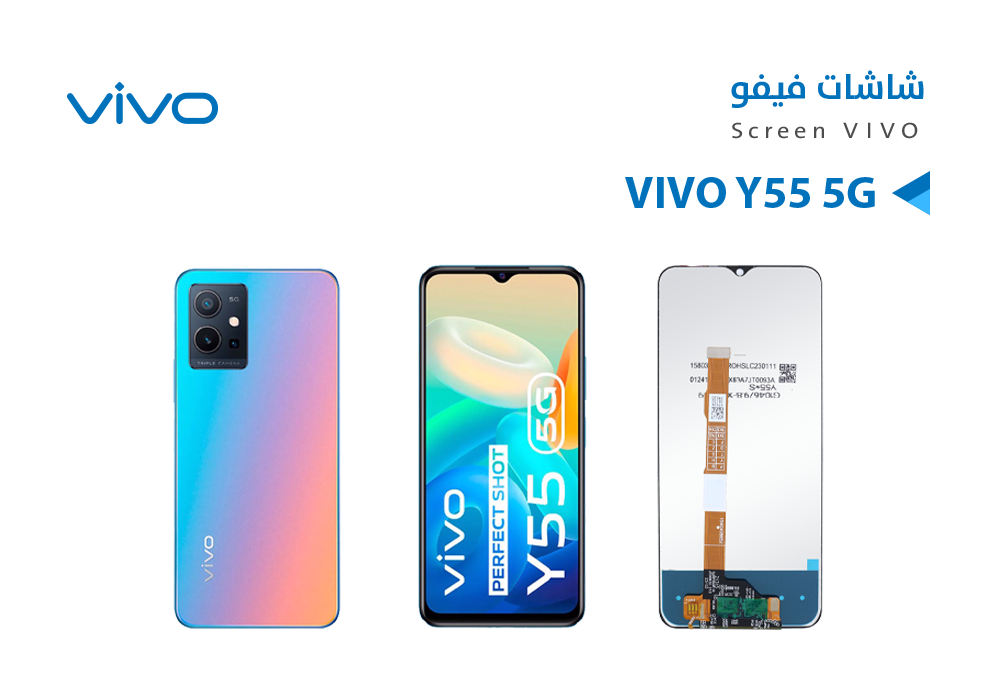 ASA - شاشات فيفو VIVO Y55 5G - V2127 (incell)