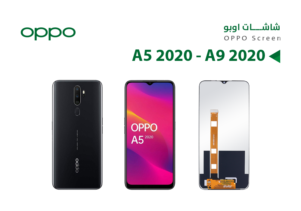 ASA - شاشات اوبو OPPO A5 2020 - A9 2020 - A11 - A31 - A8 2019 -REALME 5 - REALME 6i