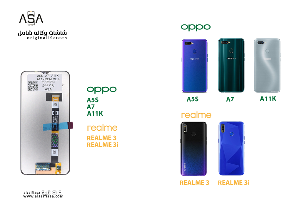 ASA - شاشات وكالة شامل OPPO A5S - A7 - A11K - A12 - REALME 3 - 3i