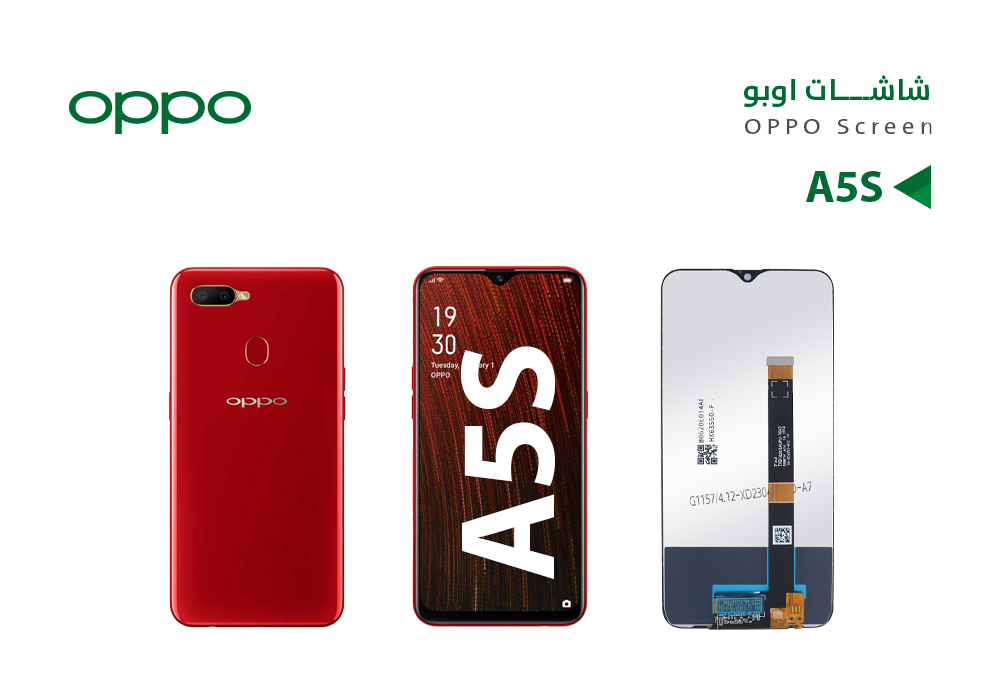 ASA - شاشات اوبو OPPO A5S - CPH1909 - OPPO A7N - OPPO A12
